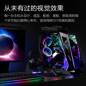 华硕台式电脑主机十代高配i5 10400F/10600KF/1050Ti/2060/3060/1660S水冷组装gta5直播游戏电竞整机diy全套