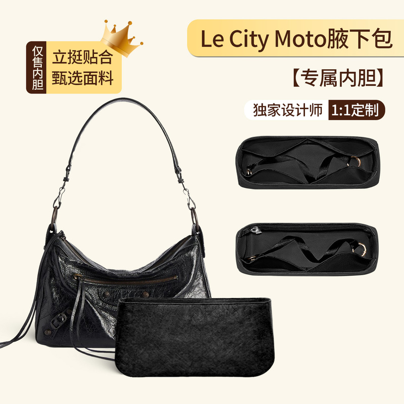Suitable for Balenciaga Le City Moto Underarm Bag Inner Organizer, Lightweight Storage and Organization