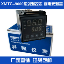 Keqiang XMTG-9000 Series Temperature Control Meter 9081 Digital Temperature Controller Factory Direct