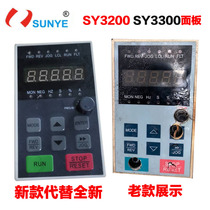 Japanese industry Delixi Ripu Lingke inverter display board operation keyboard panel SY3200 SY3300 New