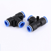 Pneumatic connector PE6 PE8 tracheal quick plug connector PE4 PE12 PE10 PE16mm tracheal T-type tee