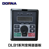 DLB1 series inverter panel operation controller ABS PC frequency conversion governor display DORNA Dongling