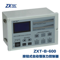 ZXTEC Zhongxing Industrial Control ZXT-B-600 1000 Automatic Constant Tension Controller (Magnetic Particle Controller)