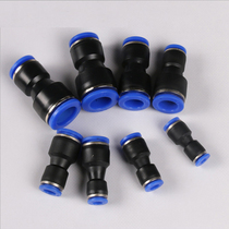 DOXU plastic straight-through PG conversion variable diameter quick plug pneumatic trachea connector PU4 6 8 10 12 14 16