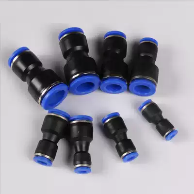 DOXU plastic straight-through PG conversion reduction quick plug pneumatic gas pipe joint PU4 6 8 10 12 14 16