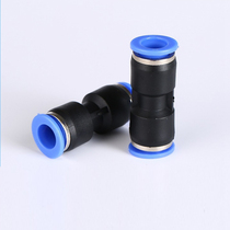 Pneumatic quick-plug trachea Quick connector PU8mm straight-through docking PU4MM PU6mm PU10mm PU12MM