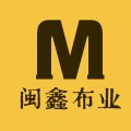 闽鑫布业企业店