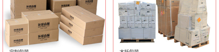 Значок упаковки 3.jpg