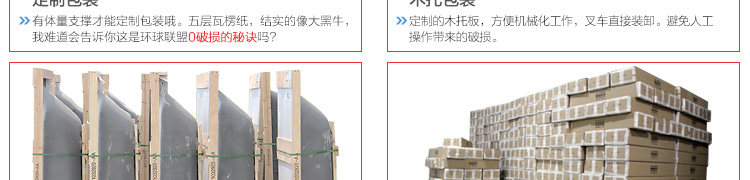 Значок упаковки 4.jpg