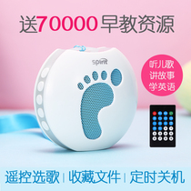 Small Palm Early Learning Machine Childrens Story Machine Chinese Studies Machine Intelligent Classics Listening Machine High School Junior High School and Primary School Students