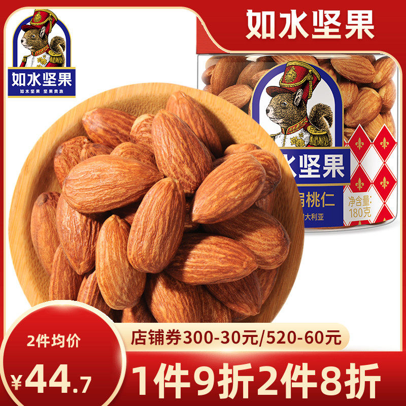 Such as Walnut Meat 180g Hand peeling Bardenier nuts Nuts Fried Stock Snacks Daily Nut Casual Snack Snack-Taobao
