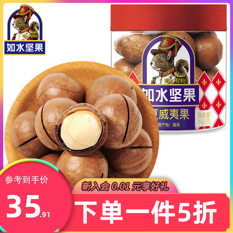 Such As Water Hawaii Fruits 160g Snacks Dried Fruits Pregnant Women Foods No Added Fruit Nut Snacks Canned