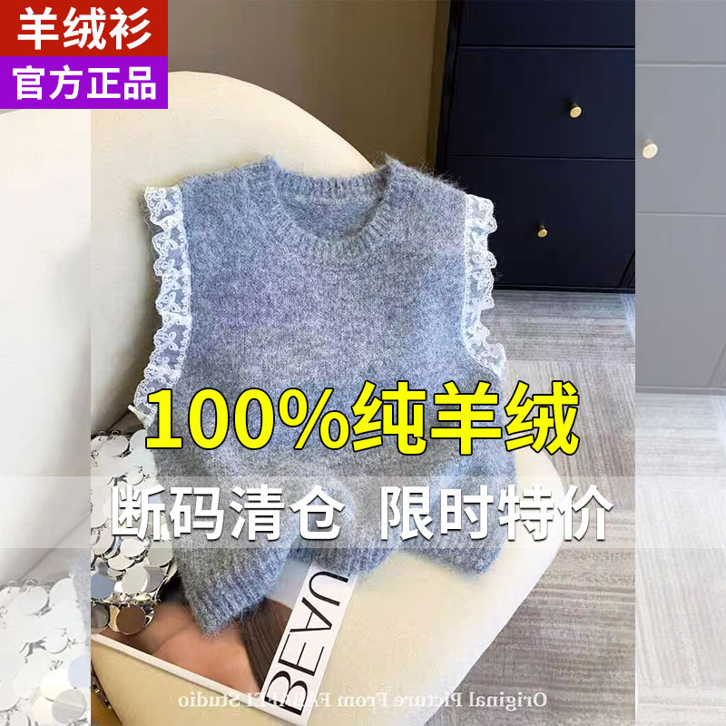 100% Pure Cashmere Retro Lace Patchwork Vest Knitted Sweater for Women Winter Round Neck Design Top