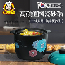 Imported casserole stew pot Household gas ceramic soup pot Small casserole soup pot Open flame high temperature ceramic pot soup pot