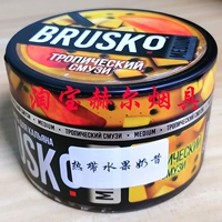 Тропический коктейль для молочного коктейля тропических фруктов Бруски [250 грамм]