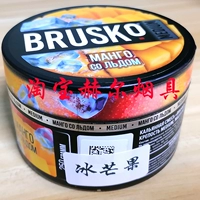 Ice, mango, 250 грамм