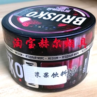 Бруски ягодные напитки/ягодные напитки [250 грамм]