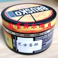 Чизкейк из чизкейка Бруски [250 грамм]