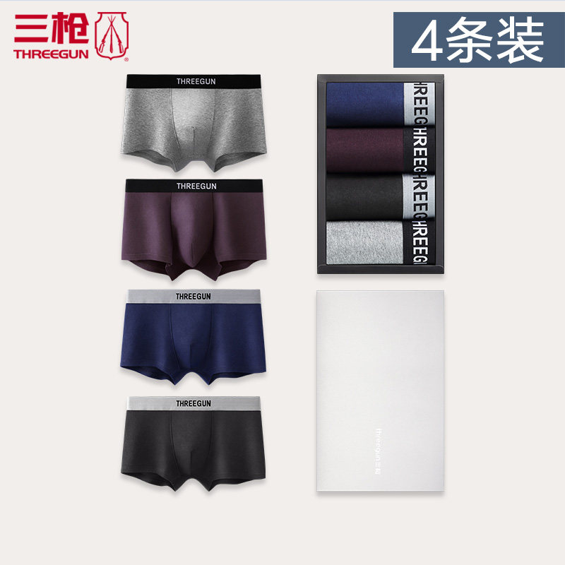 4 strips of three-gun boxers men's skin comfort stretch cotton men's panties youth flat pants junior U convex 50601