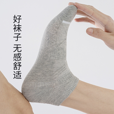 袜子商务男士袜透气跑步吸汗男款女款舒适针织运动袜中筒棉袜
