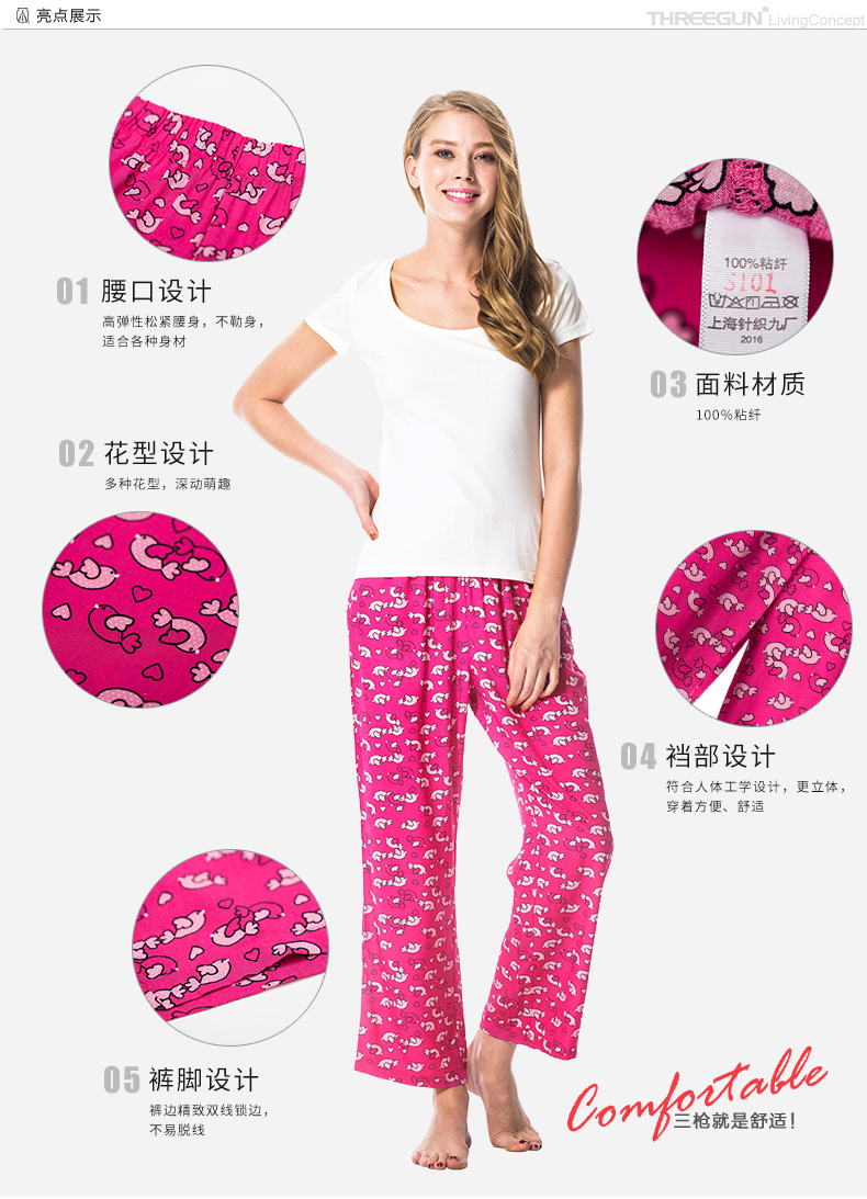 Pantalon pyjama Moyen-âge THREEGUN 60642B0 - Ref 741581 Image 8