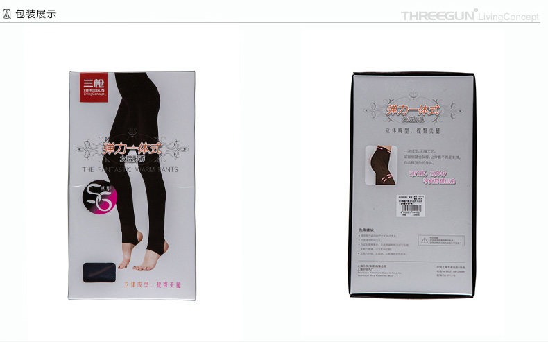 body amincissant THREEGUN sexy en nylon - Ref 673095 Image 14