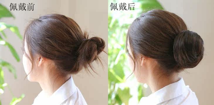 Extension cheveux - Chignon - Ref 239418 Image 7