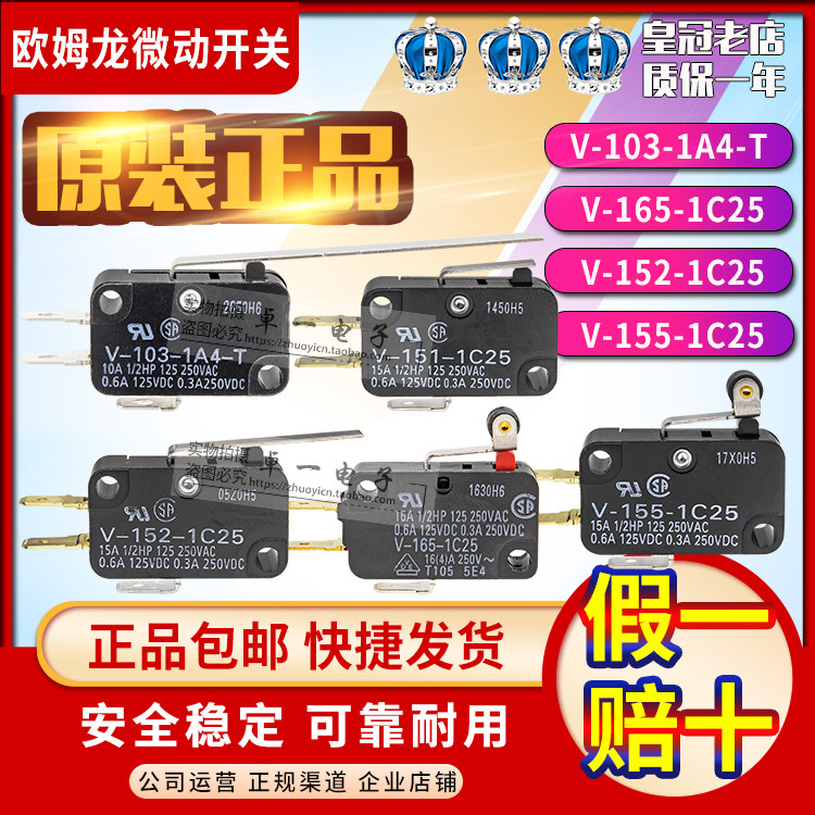 Omron microswitch V-151-152-155-165-1C25 V-103-1A4-T SS-5GL2