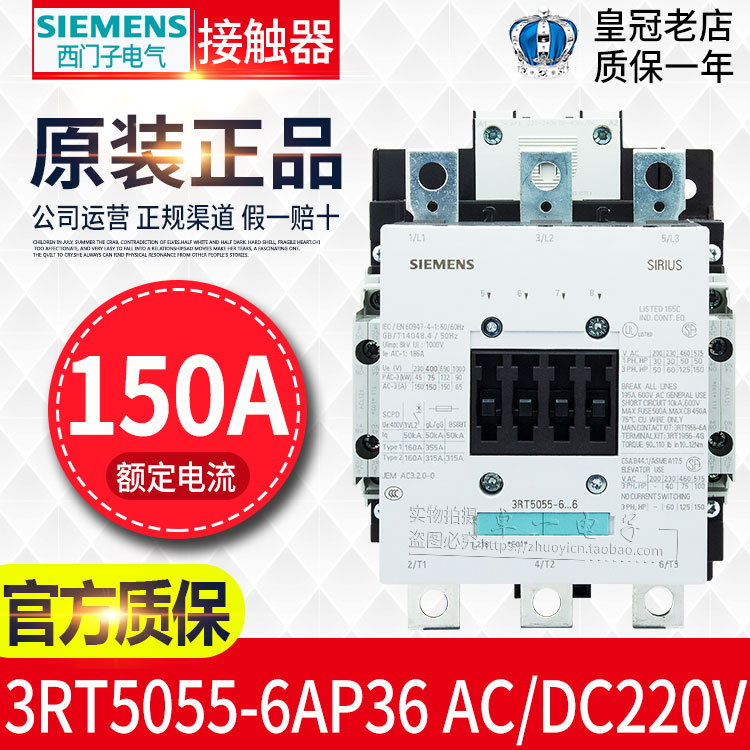 Siemens AC contactor 3RT5055-6 6 6AP36 AF36 3RT1055 AC110V 220V