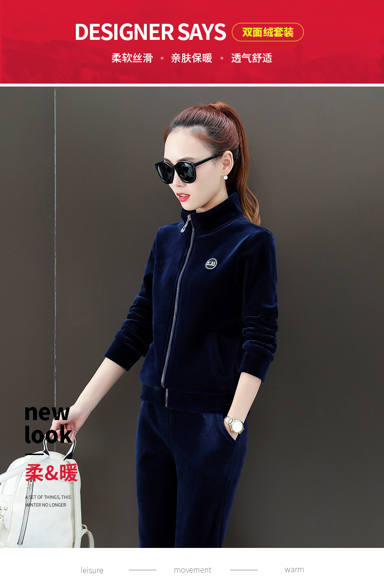 Tenue de loisirs femme - Ref 3237443 Image 7