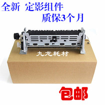 Applicable to the new HP HPM401 heating assembly HP401D M401N M401N M401N M425 fixing Assembly