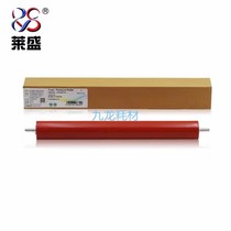 Laisheng applies to Brother 2260 lower roller 2700 2560 7880 7080 7180 7380 fixing rubber roller