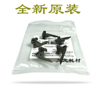 The application of original Toshiba 255 256 257 305 306 307 355 356 357 fixing separation claw