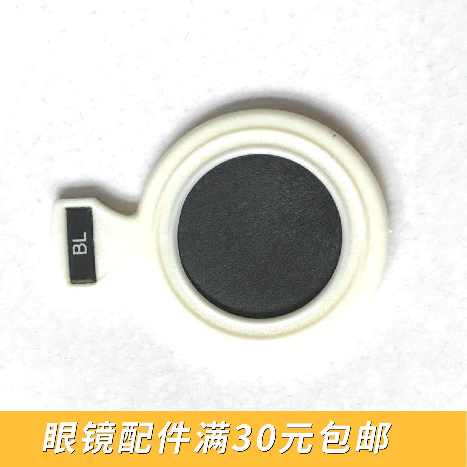 Optometry accessories mirror box loose sheet zero optometry try-on mask BL black glasses equipment accessories