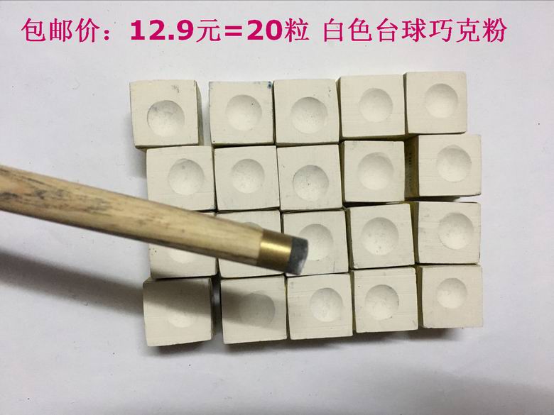 Bột sô cô la trắng 12,9 nhân dân tệ = 20 viên giá bột bida thành viên bột sô cô la đen Anh tám 	găng tay bida predator	