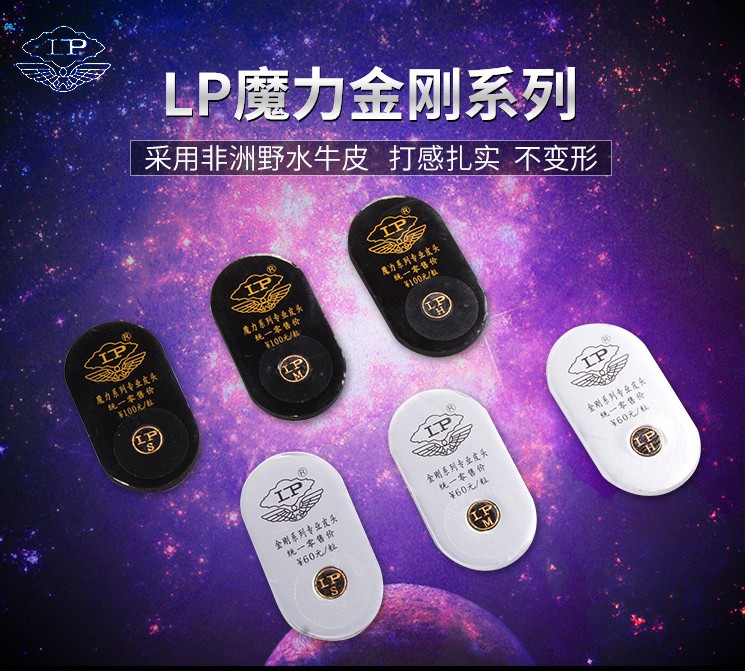 LP Magic King Kong Leather Head Billiard Club Leather Head Snooker Club Gun Head Black Eight Head Billiards Supplies
