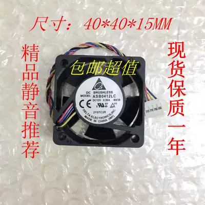Delta 4CM cm 4015 12V Ultra-quiet 4-wire PWM Server Power Supply Main case Graphics card cooling fan