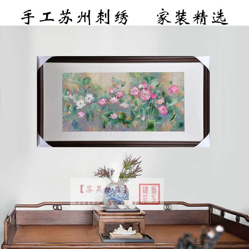 Hand-embroidered Suzhou embroidery finished hanging painting new Chinese-style European-style modern living room bedroom study 1-4 silk and beautiful lotus