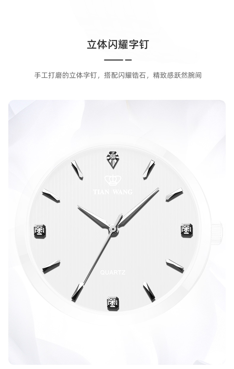 天王表 3798 经典钢带防水机械表 男女情侣款腕表 图7