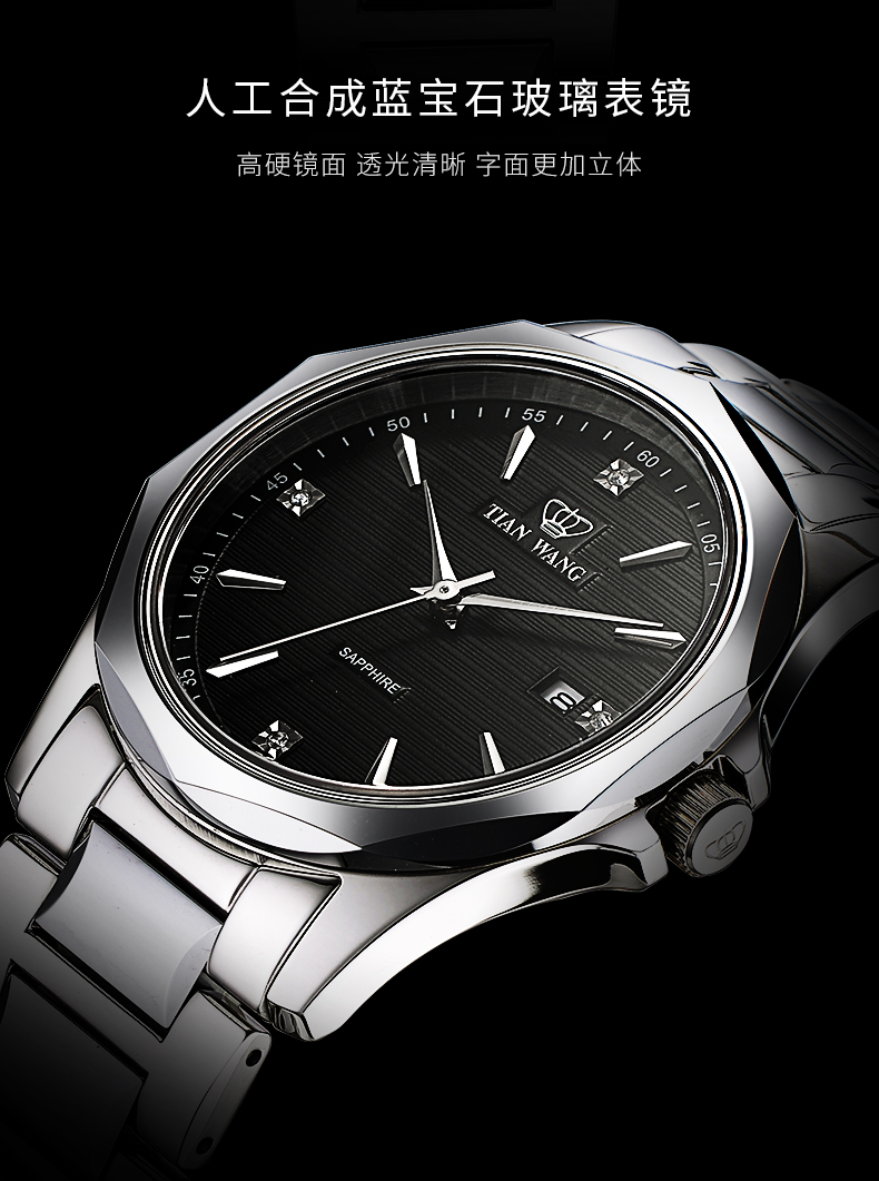 Montre pour homme TIAN WANG  TIANWANG - Ref 3272503 Image 9