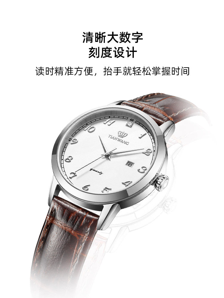 Tianwang Female Student Quartz Watch for Middle and High School Students, Birthday Gift, College Entrance Exam Watch, Only Shows Time