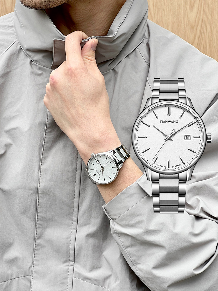 Tianwang Kunlun Tiesue Large Dial Business Waterproof Automatic Mechanical Watch for Men 51575 Men's Gift for Workplace