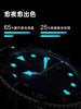 Unlimited Potential Tianwang Watch Blue Fin 201251 Swimming and Diving Sports Men's Automatic Mechanical Watch Boys' Gift