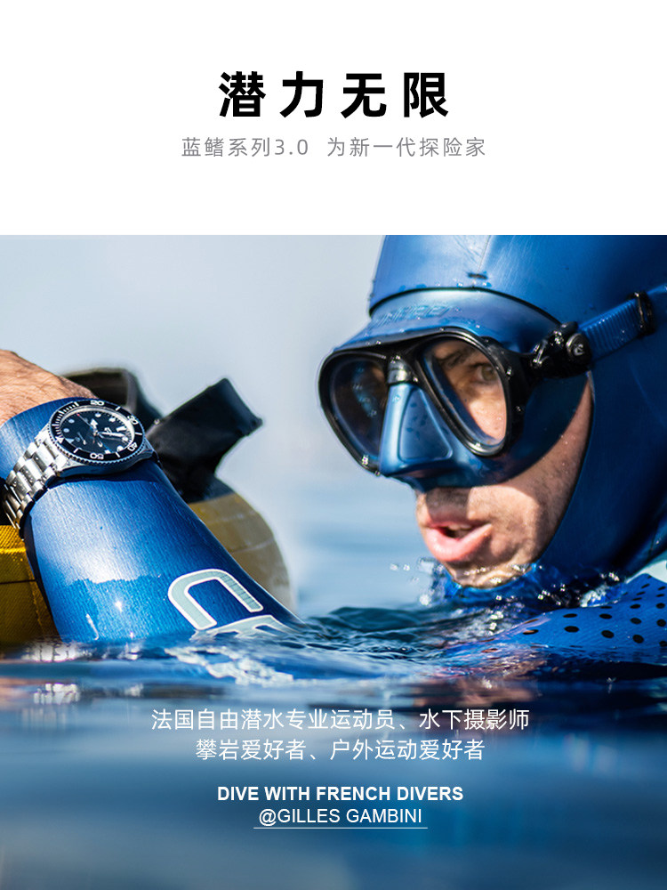 Unlimited Potential Tianwang Watch Blue Fin 201251 Swimming and Diving Sports Men's Automatic Mechanical Watch Boys' Gift