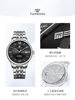 Tianwang Watch Business Large Dial Automatic Mechanical Watch 51316 Waterproof Steel Band Watch Men's New Year Gift