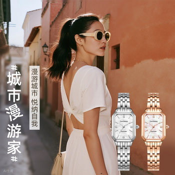 Tianwang Watch Mother-Of-Pearl Small Square Watch Niche Light Luxury Quartz High-Value Women's Watch Silver 31542 New Year Gift