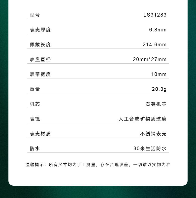 LS31283 New Model_10.jpg