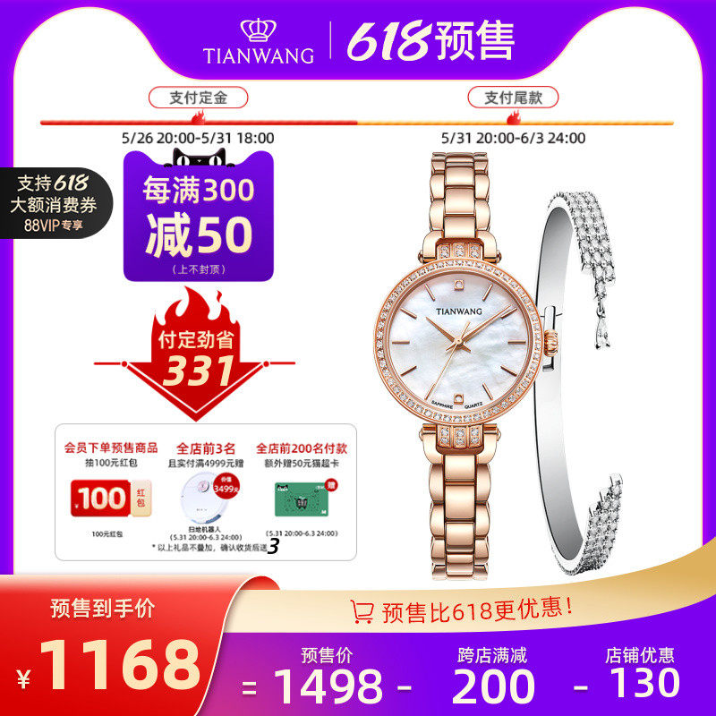 (618 pre-sale) DAY KING TABLE ELEGANT SMALL ROUND TABLE 27MM MOTHER BAY Meter Disc Women Watch Bracelet Gift Box 31241
