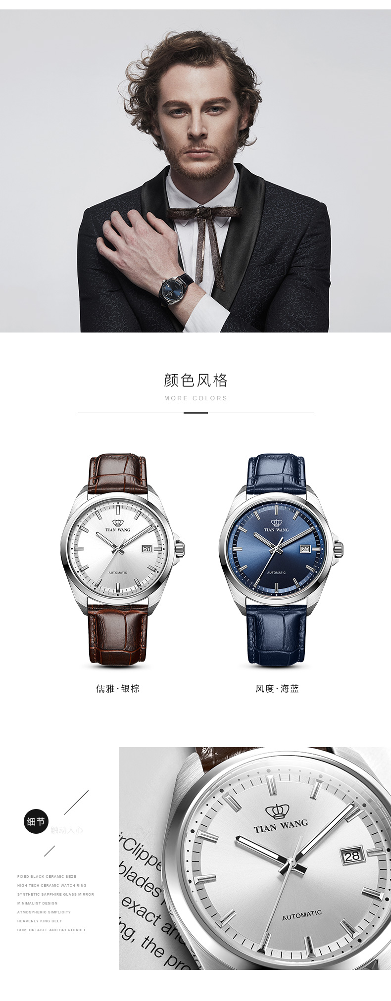 Montre pour homme TIAN WANG  TIANWANG - Ref 3270997 Image 9