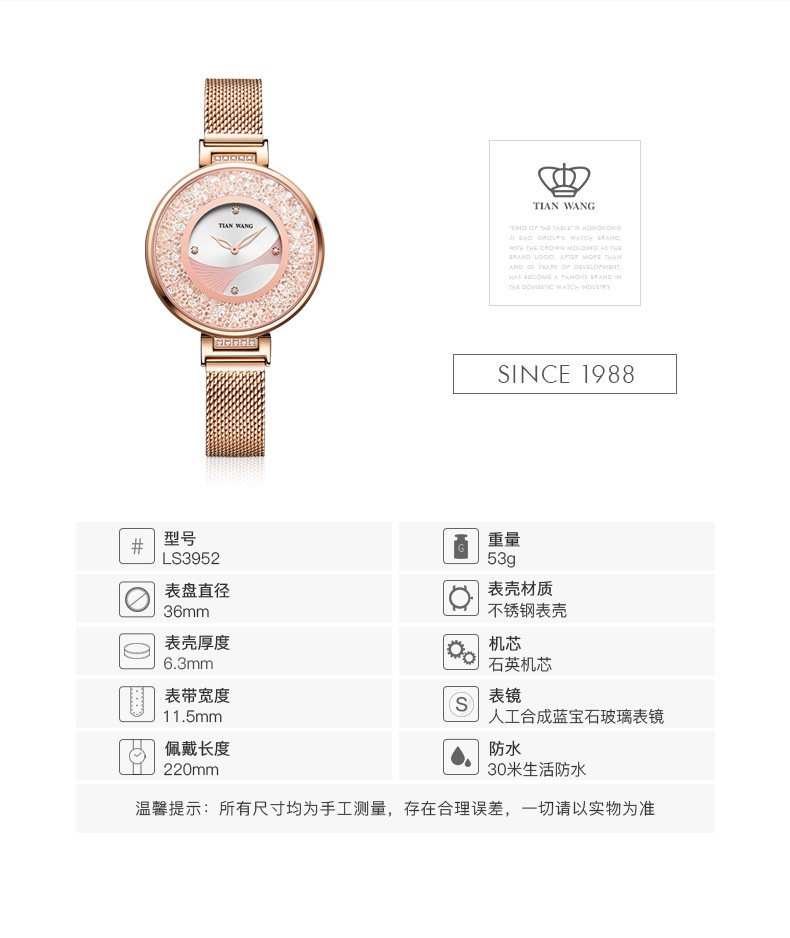 Montre bracelet pour Femme TIAN WANG  TIANWANG - Ref 3271254 Image 18